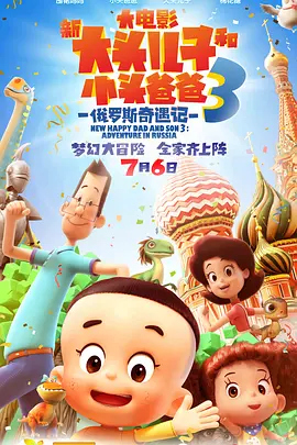 像野雪一样对待的姐姐
